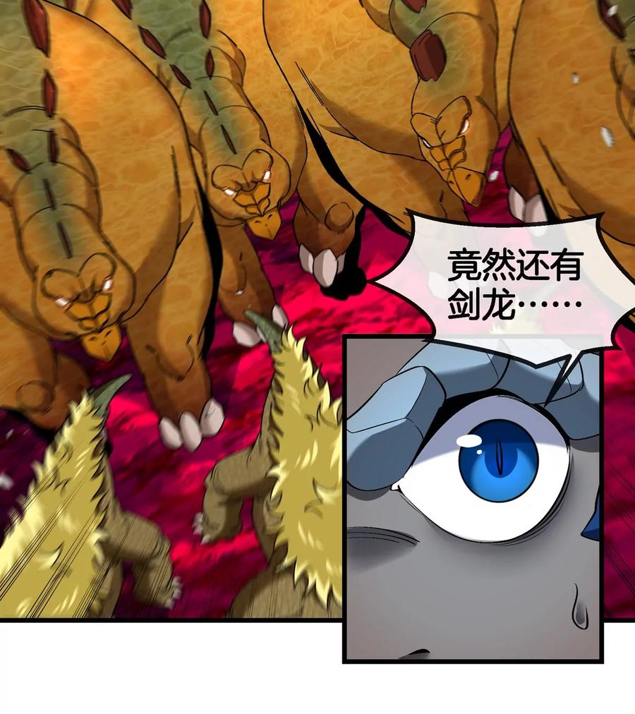 重生为怪兽什么鬼 - 第128话 兽潮来袭 - 第34张图