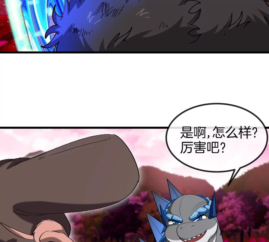 重生为怪兽什么鬼 - 第128话 兽潮来袭 - 第14张图