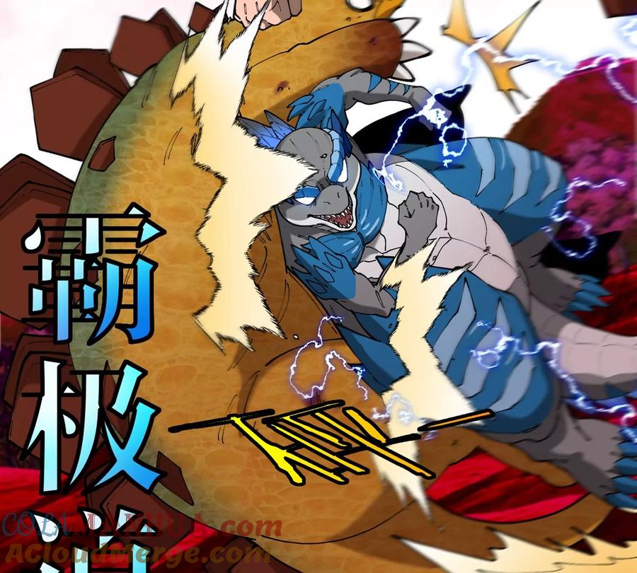 重生为怪兽什么鬼 - 第128话 兽潮来袭 - 第60张图