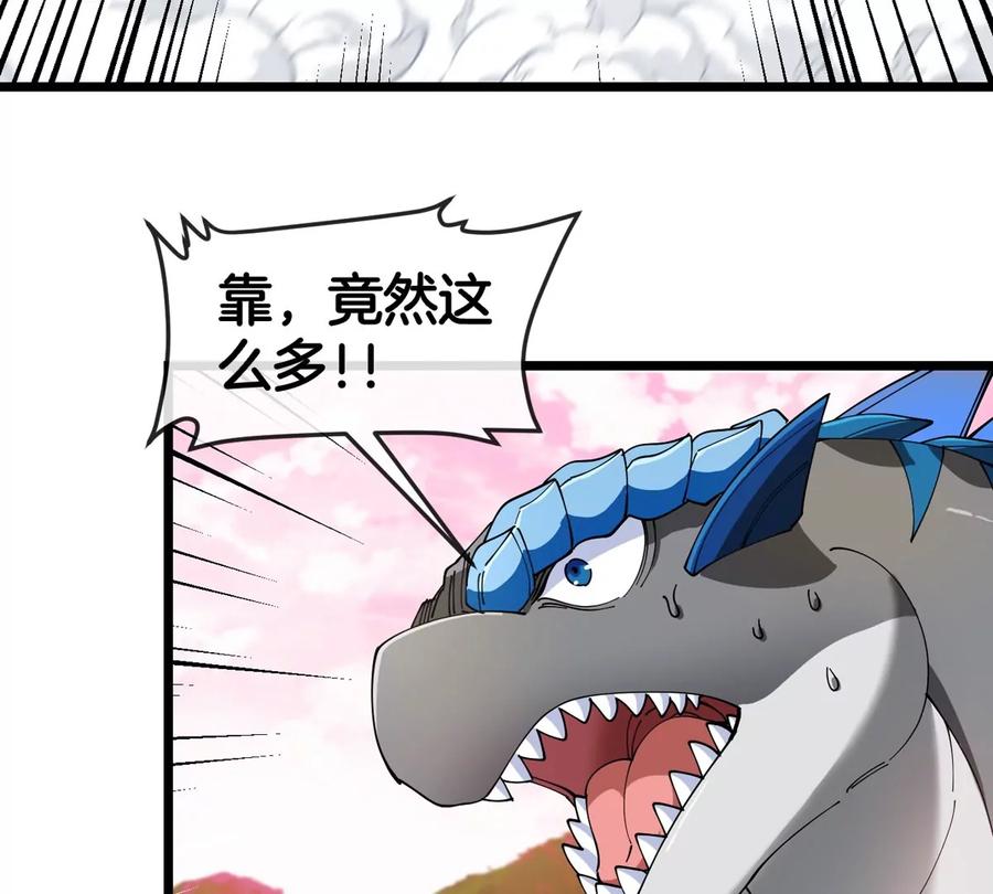 重生为怪兽什么鬼 - 第128话 兽潮来袭 - 第44张图