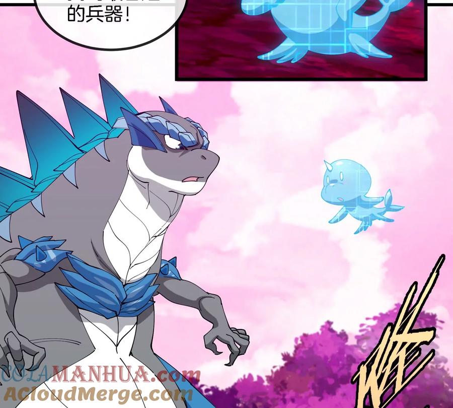 重生为怪兽什么鬼 - 第128话 兽潮来袭 - 第27张图