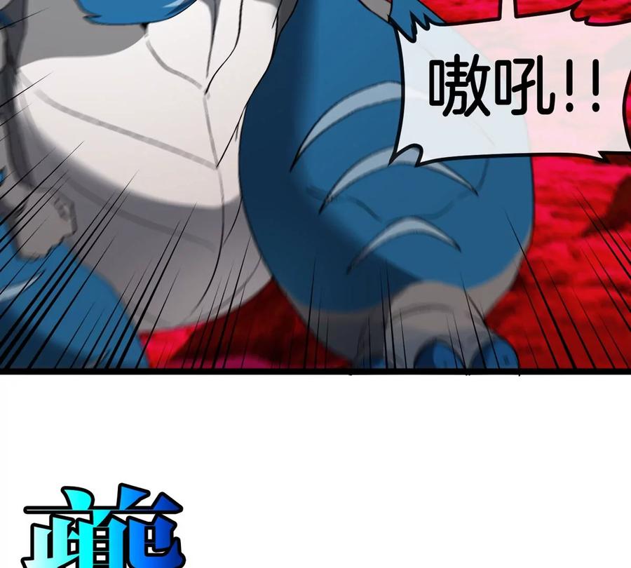 重生为怪兽什么鬼 - 第128话 兽潮来袭 - 第56张图