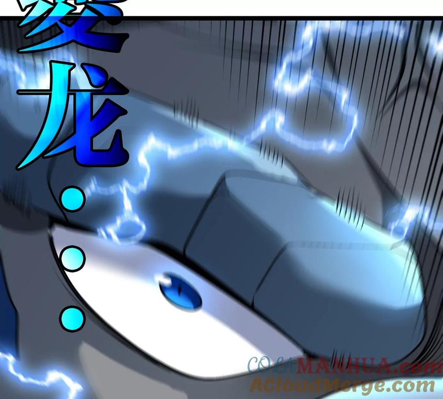 重生为怪兽什么鬼 - 第128话 兽潮来袭 - 第57张图