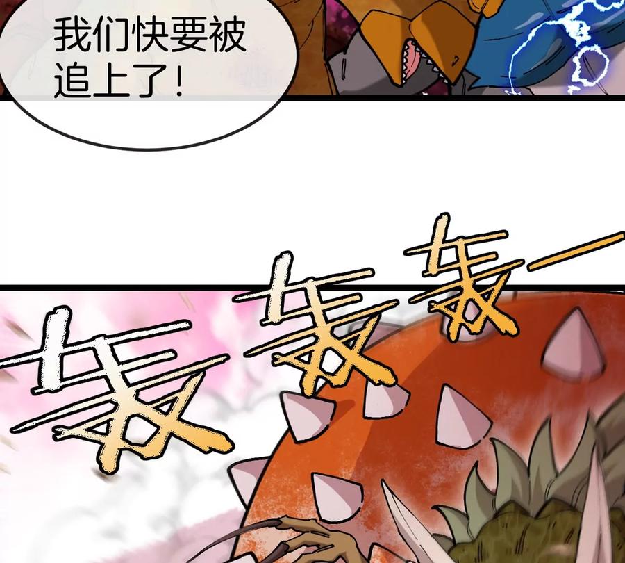 重生为怪兽什么鬼 - 第128话 兽潮来袭 - 第64张图