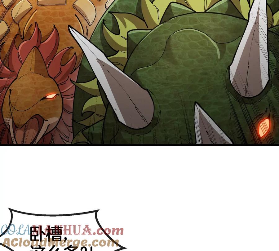 重生为怪兽什么鬼 - 第128话 兽潮来袭 - 第39张图