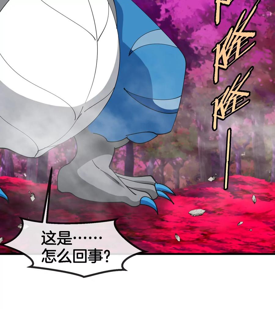 重生为怪兽什么鬼 - 第128话 兽潮来袭 - 第28张图