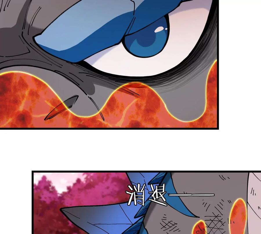 重生为怪兽什么鬼 - 第128话 兽潮来袭 - 第7张图