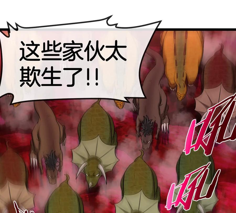 重生为怪兽什么鬼 - 第128话 兽潮来袭 - 第49张图