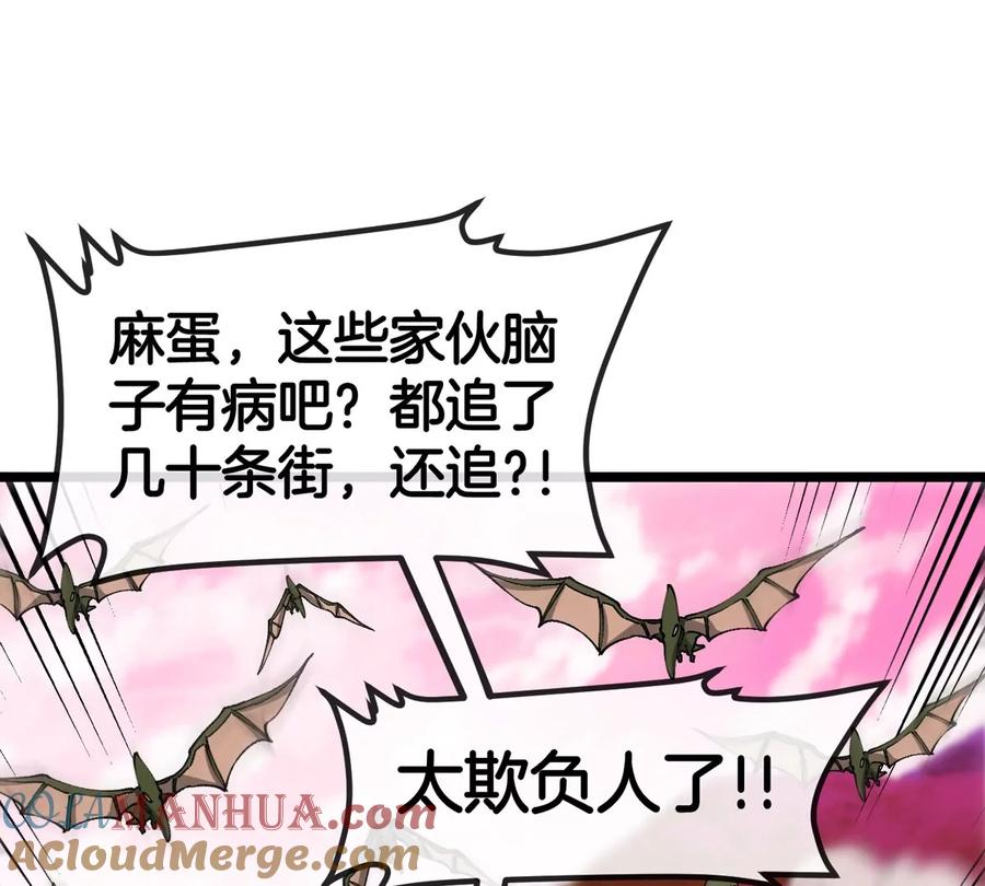 重生为怪兽什么鬼 - 第129话 红色宫殿 - 第9张图