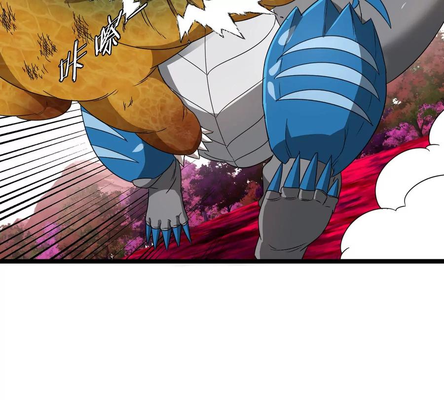 重生为怪兽什么鬼 - 第129话 红色宫殿 - 第25张图