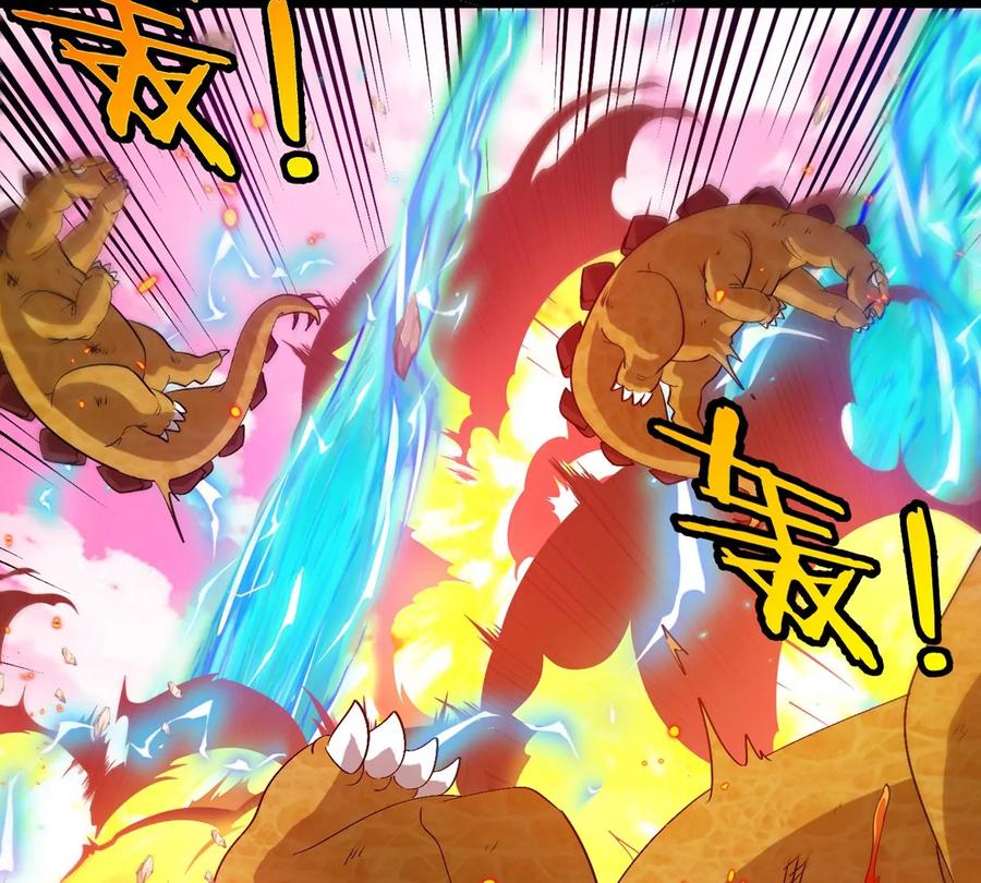 重生为怪兽什么鬼 - 第129话 红色宫殿 - 第20张图