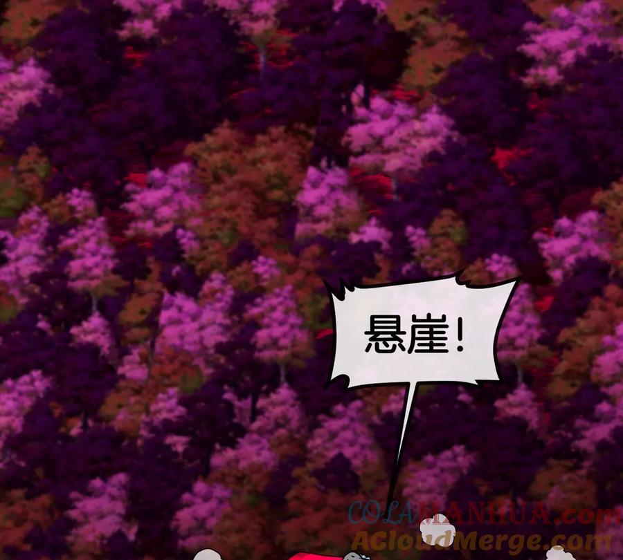 重生为怪兽什么鬼 - 第129话 红色宫殿 - 第39张图