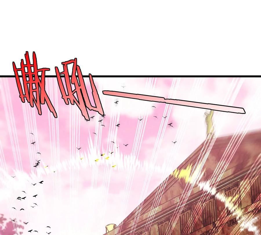 重生为怪兽什么鬼 - 第129话 红色宫殿 - 第71张图