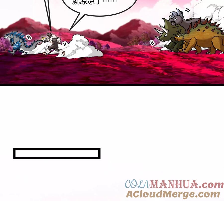 重生为怪兽什么鬼 - 第129话 红色宫殿 - 第36张图
