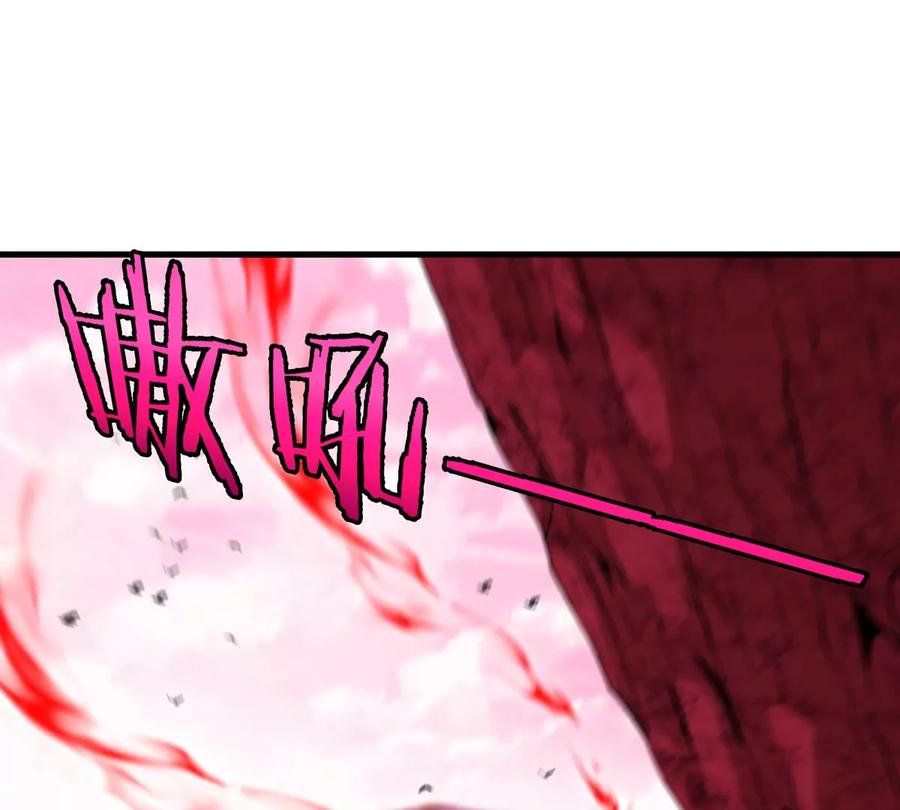 重生为怪兽什么鬼 - 第129话 红色宫殿 - 第49张图