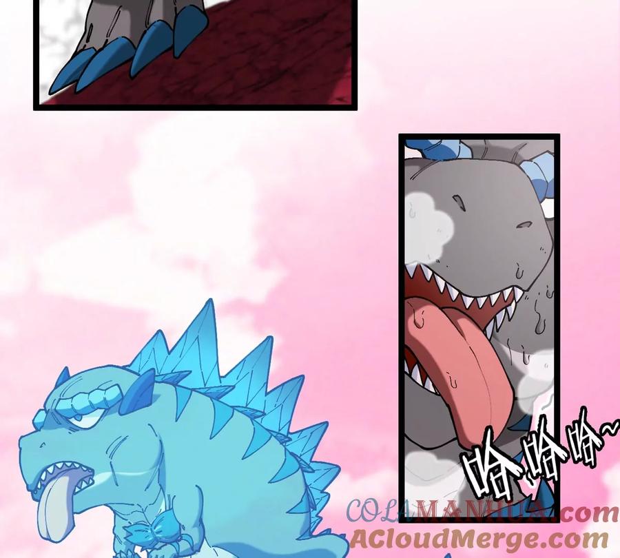 重生为怪兽什么鬼 - 第129话 红色宫殿 - 第6张图