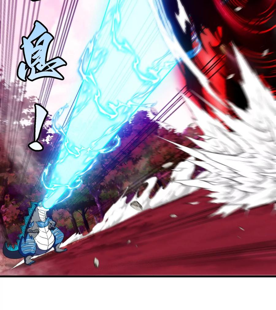 重生为怪兽什么鬼 - 第130话 陀螺怪 - 第23张图