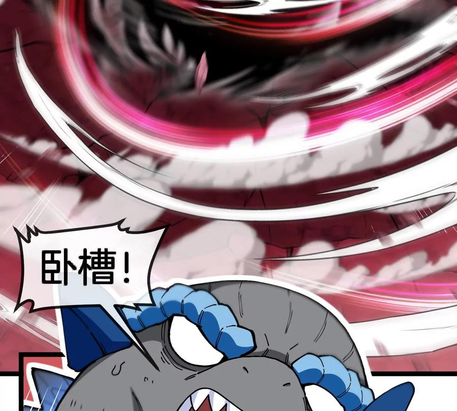 重生为怪兽什么鬼 - 第130话 陀螺怪 - 第41张图