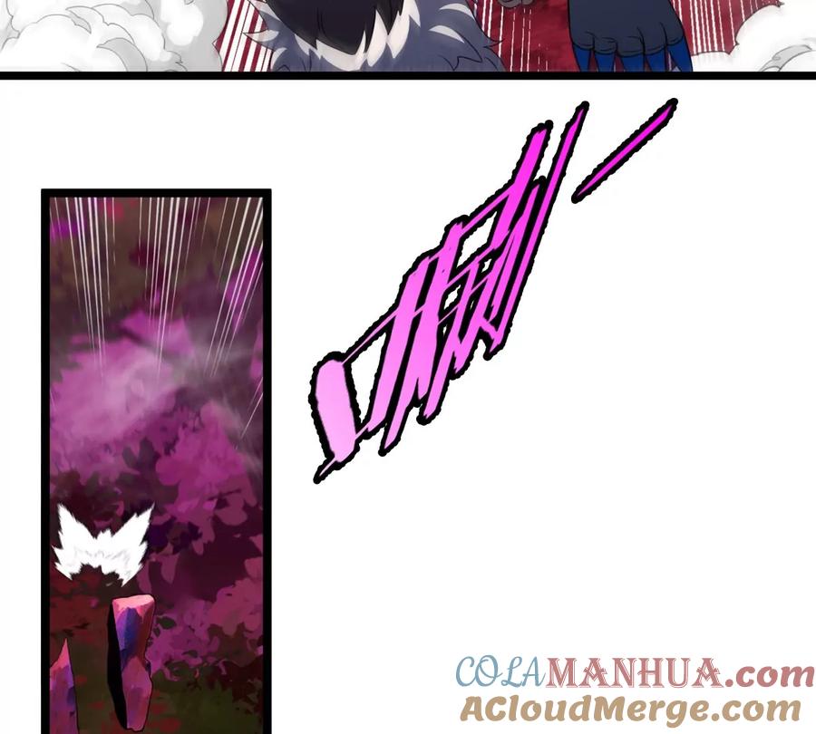 重生为怪兽什么鬼 - 第130话 陀螺怪 - 第52张图