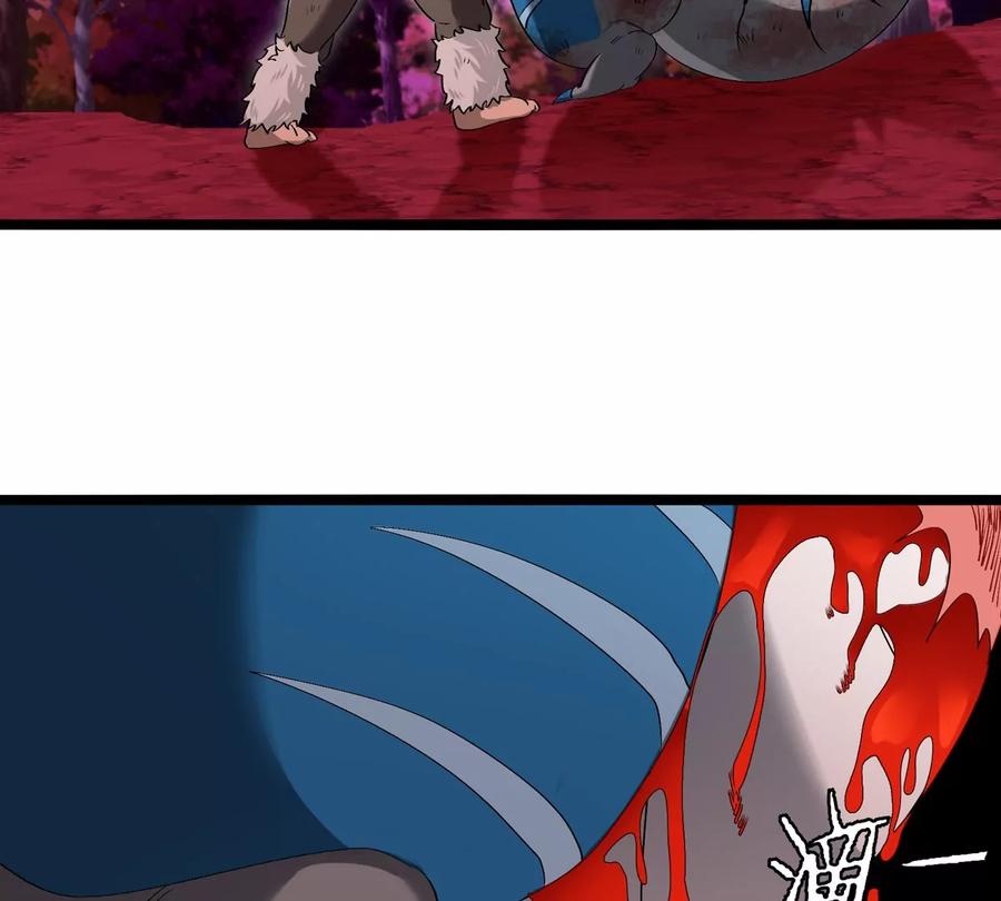 重生为怪兽什么鬼 - 第130话 陀螺怪 - 第69张图