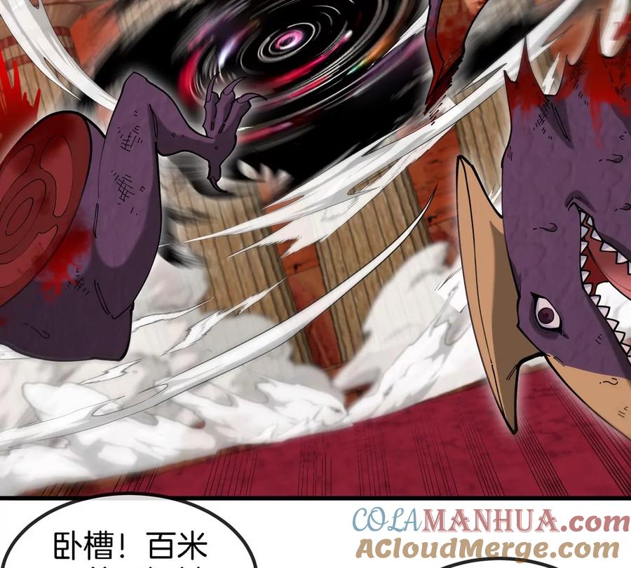 重生为怪兽什么鬼 - 第130话 陀螺怪 - 第13张图