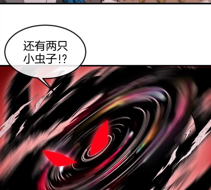 重生为怪兽什么鬼 - 第130话 陀螺怪 - 第15张图