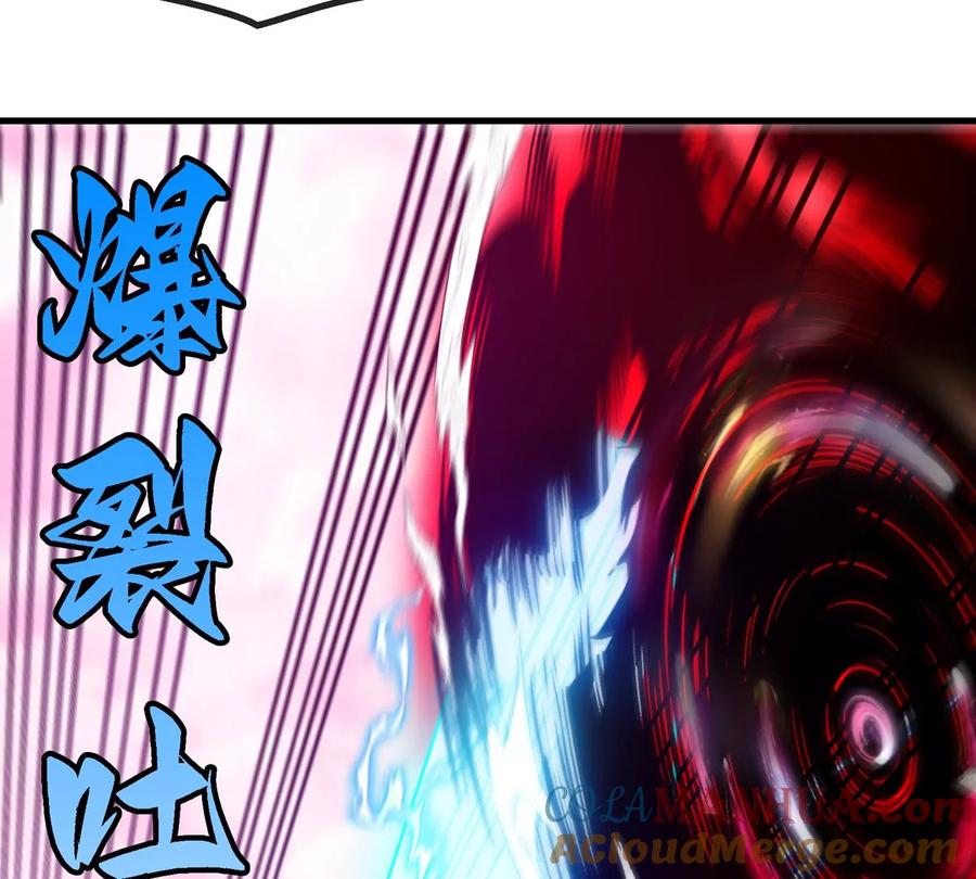 重生为怪兽什么鬼 - 第130话 陀螺怪 - 第22张图