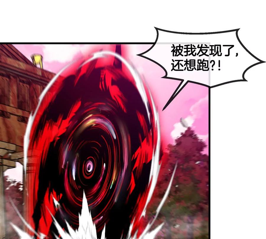 重生为怪兽什么鬼 - 第130话 陀螺怪 - 第18张图