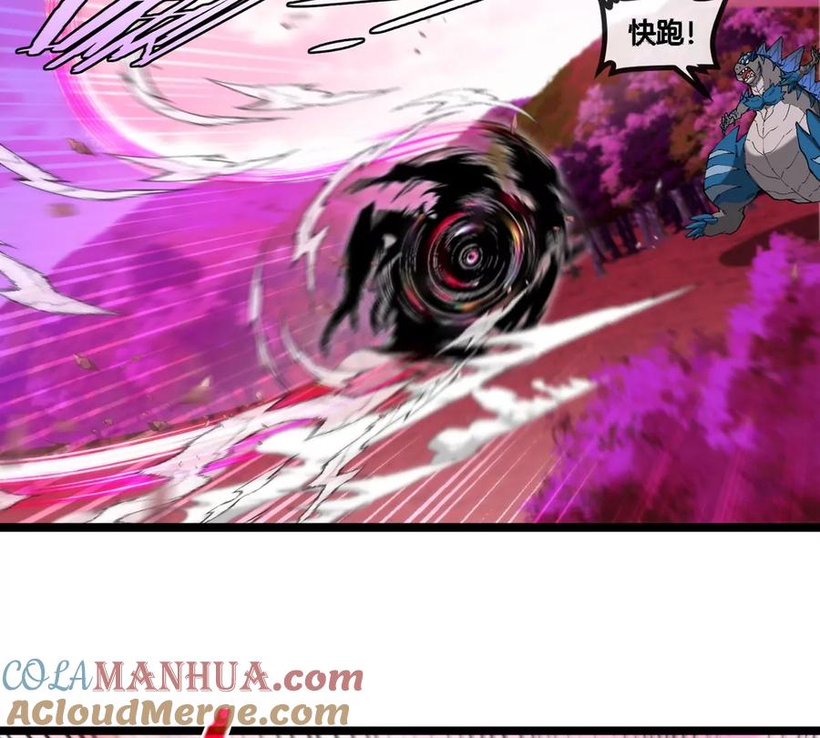 重生为怪兽什么鬼 - 第130话 陀螺怪 - 第43张图