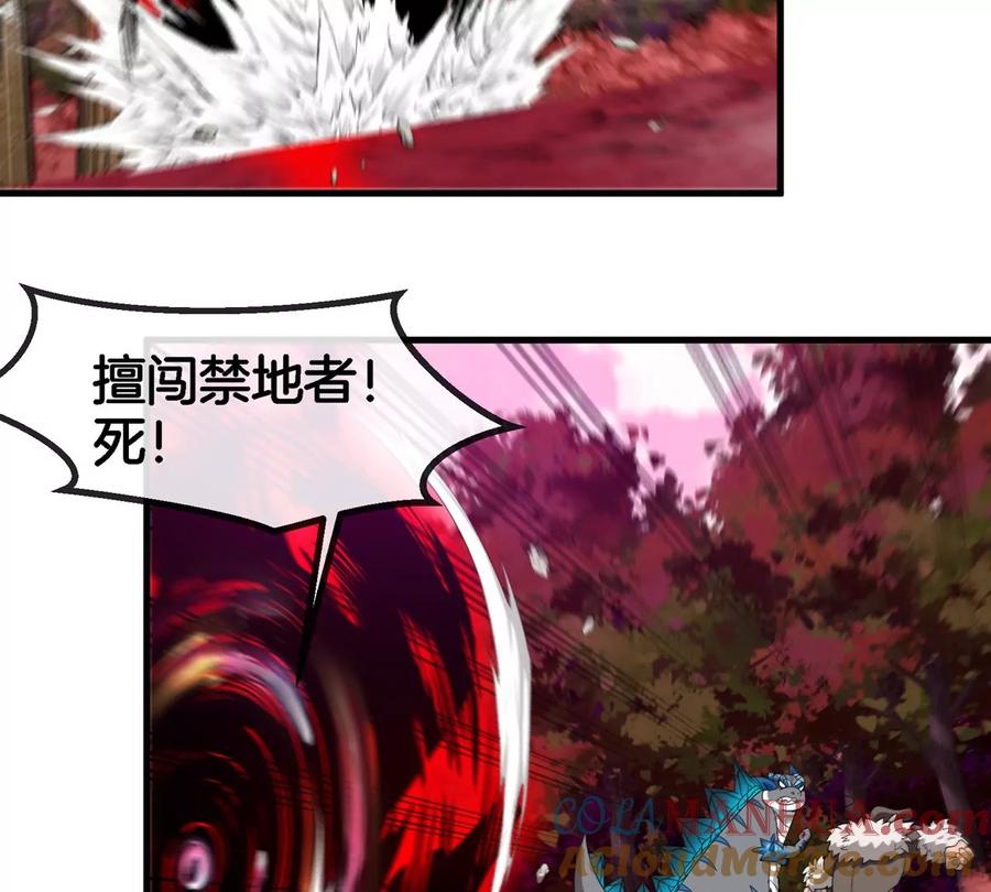 重生为怪兽什么鬼 - 第130话 陀螺怪 - 第19张图