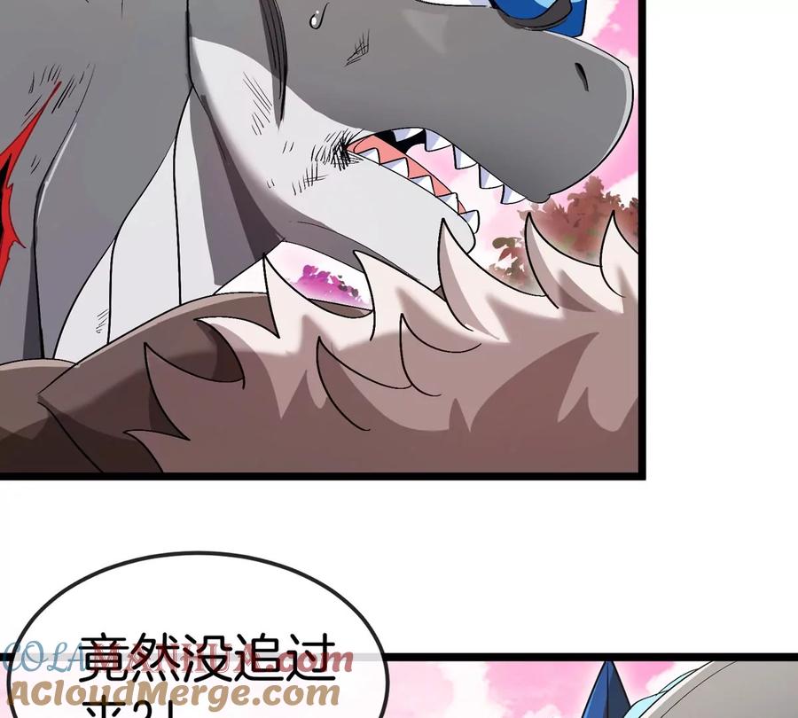 重生为怪兽什么鬼 - 第130话 陀螺怪 - 第61张图