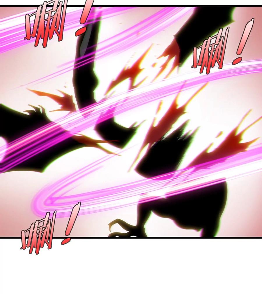 重生为怪兽什么鬼 - 第130话 陀螺怪 - 第11张图