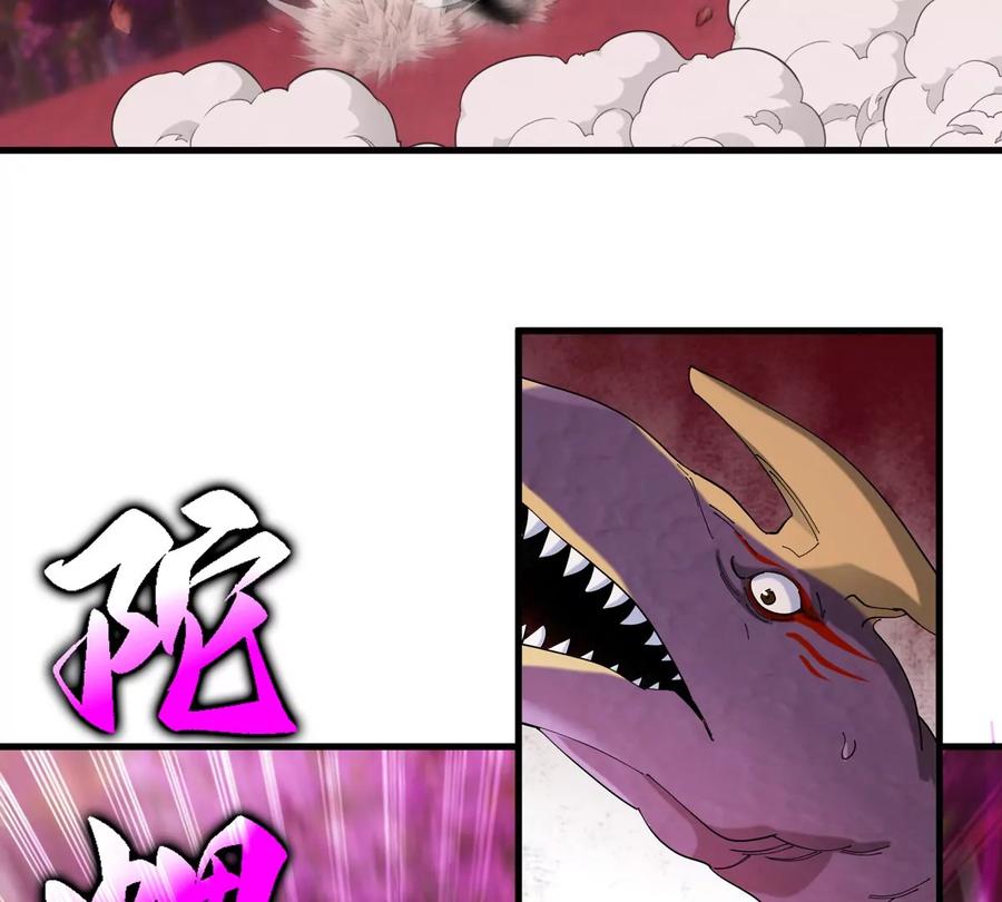 重生为怪兽什么鬼 - 第130话 陀螺怪 - 第8张图