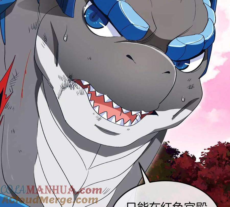 重生为怪兽什么鬼 - 第130话 陀螺怪 - 第64张图