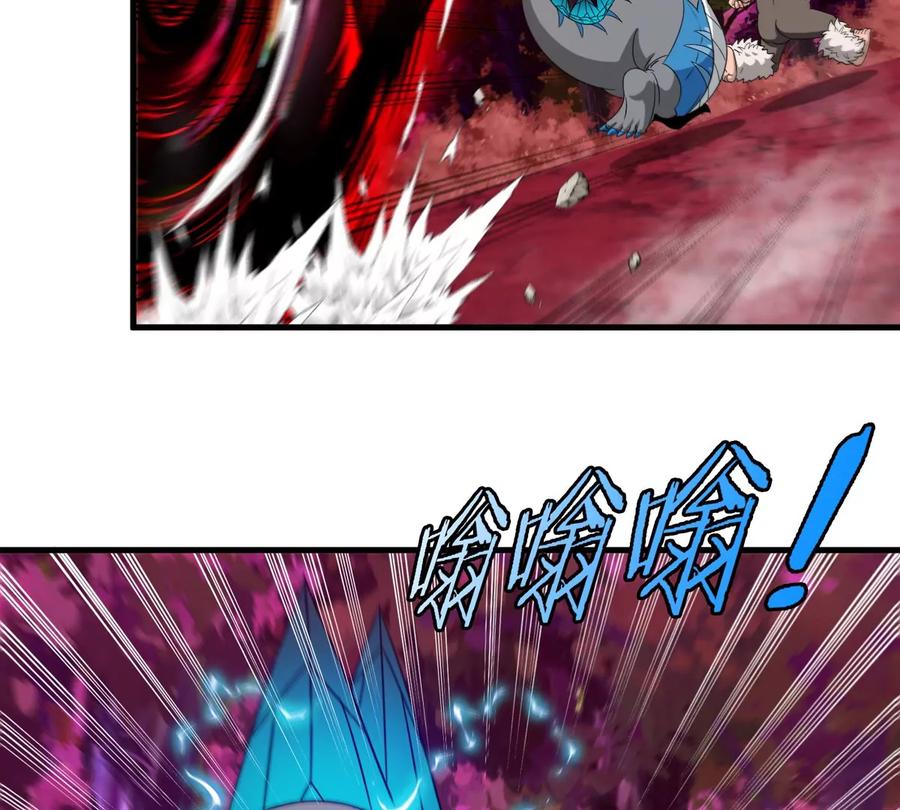 重生为怪兽什么鬼 - 第130话 陀螺怪 - 第20张图