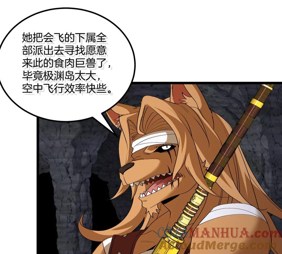 重生为怪兽什么鬼 - 第131话 我带兄弟们找场子来啦 - 第43张图