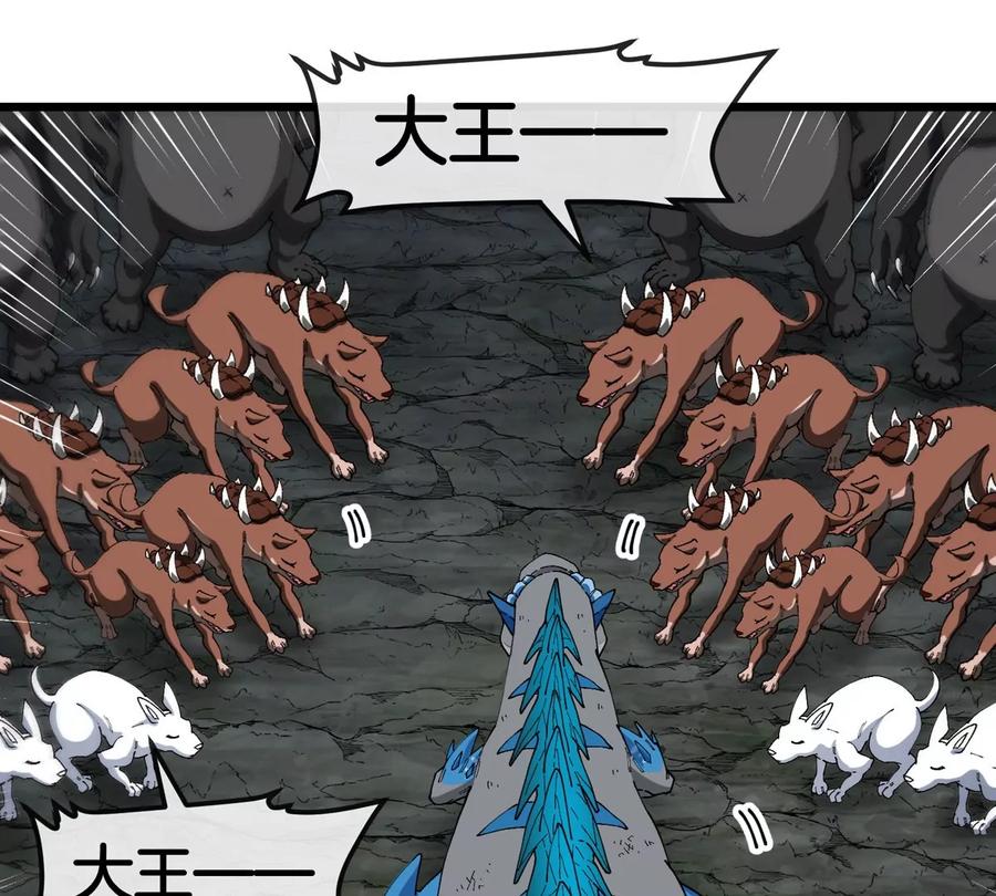 重生为怪兽什么鬼 - 第131话 我带兄弟们找场子来啦 - 第14张图