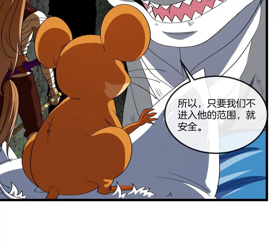 重生为怪兽什么鬼 - 第131话 我带兄弟们找场子来啦 - 第26张图