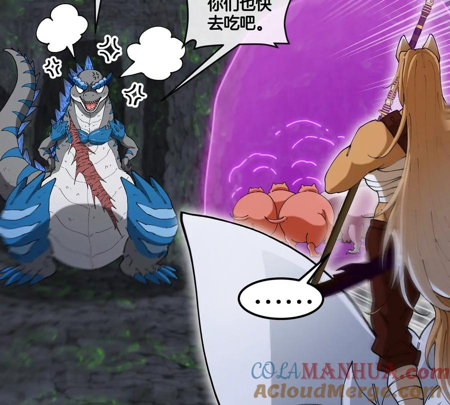 重生为怪兽什么鬼 - 第131话 我带兄弟们找场子来啦 - 第52张图