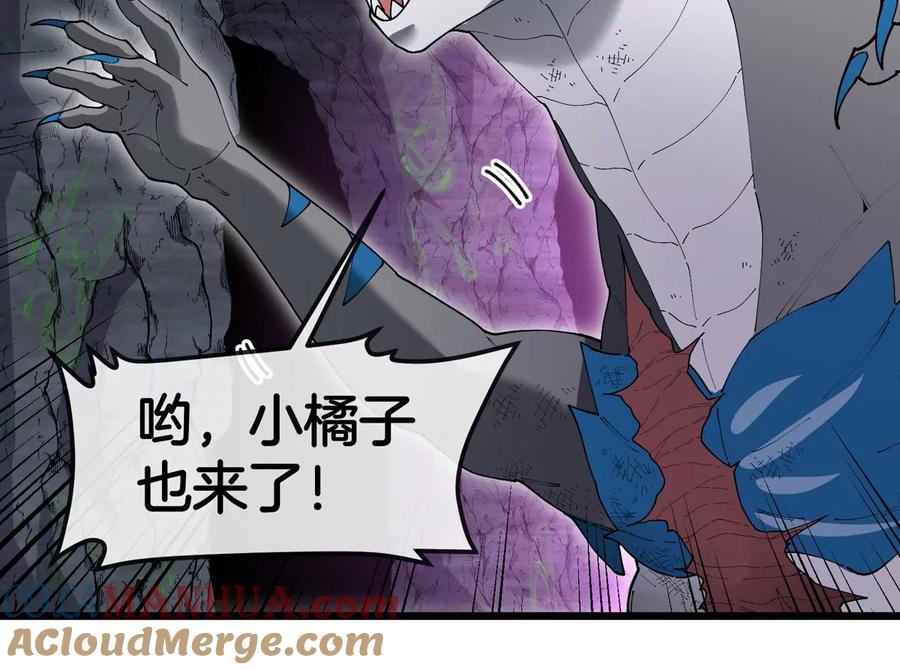 重生为怪兽什么鬼 - 第131话 我带兄弟们找场子来啦 - 第13张图