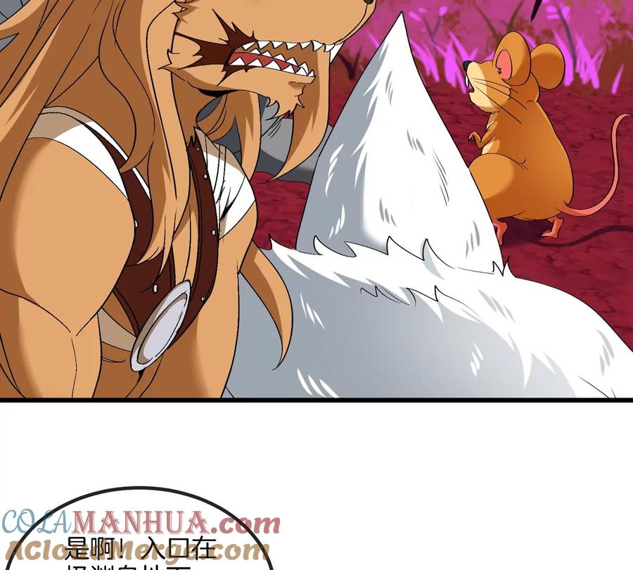 重生为怪兽什么鬼 - 第132话 集体狩猎 - 第10张图