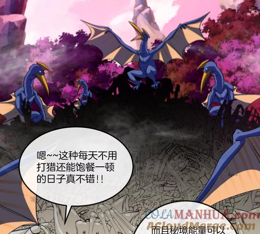 重生为怪兽什么鬼 - 第132话 集体狩猎 - 第40张图