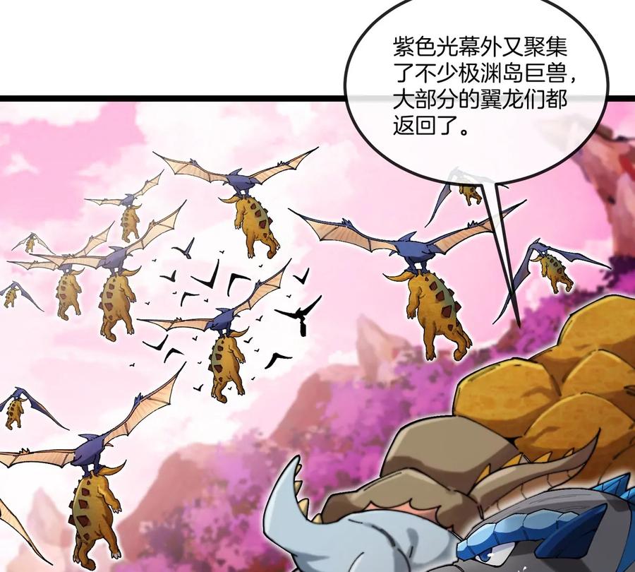 重生为怪兽什么鬼 - 第132话 集体狩猎 - 第51张图