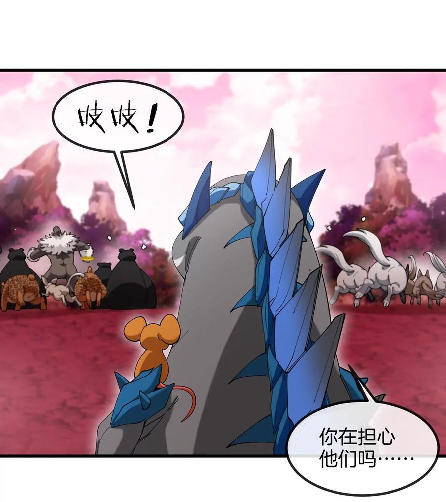 重生为怪兽什么鬼 - 第132话 集体狩猎 - 第29张图