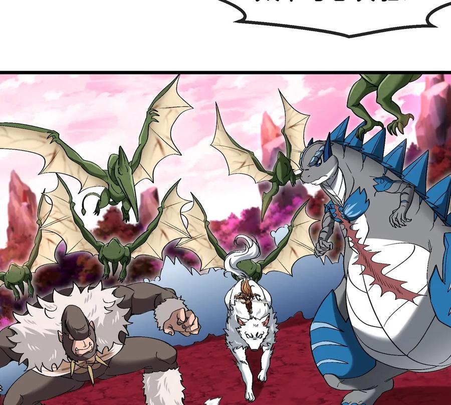 重生为怪兽什么鬼 - 第132话 集体狩猎 - 第8张图