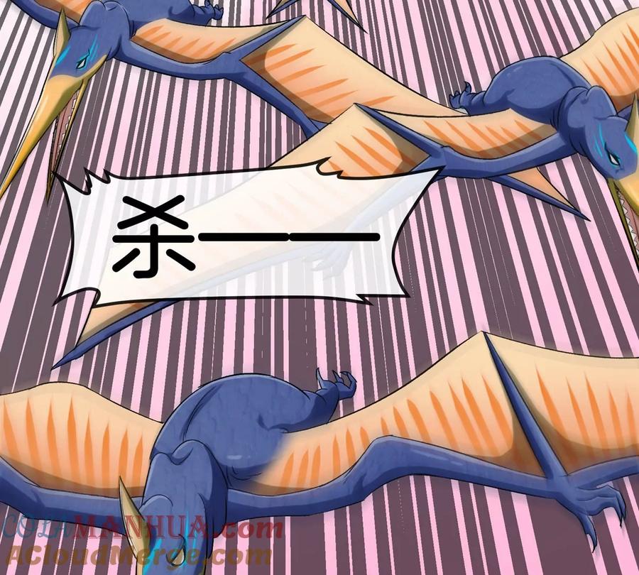 重生为怪兽什么鬼 - 第133话 极渊岛巨兽VS秘境巨兽 - 第79张图