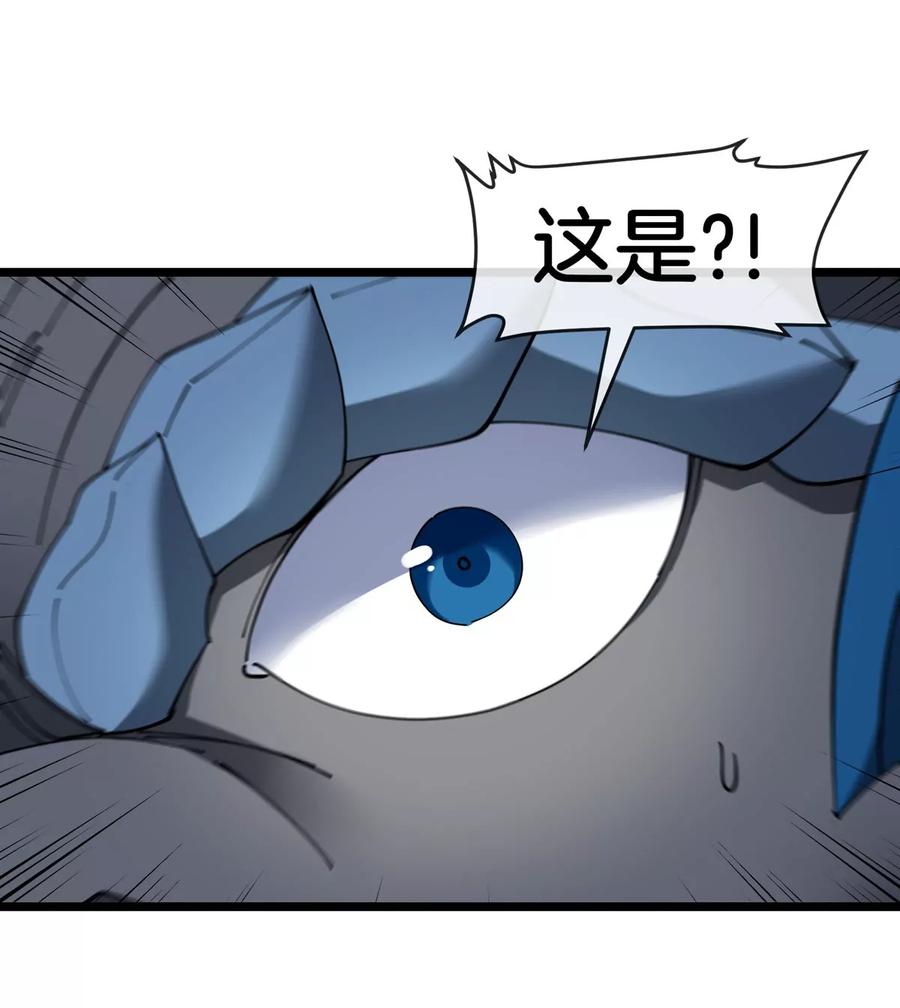 重生为怪兽什么鬼 - 第133话 极渊岛巨兽VS秘境巨兽 - 第27张图