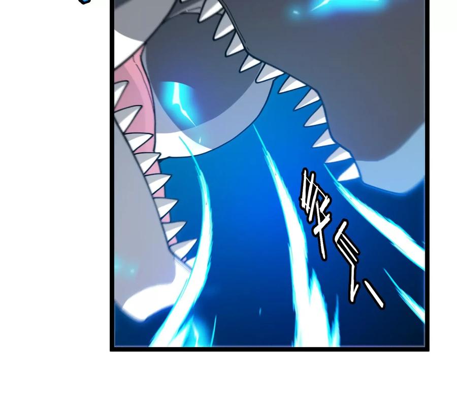 重生为怪兽什么鬼 - 第133话 极渊岛巨兽VS秘境巨兽 - 第44张图