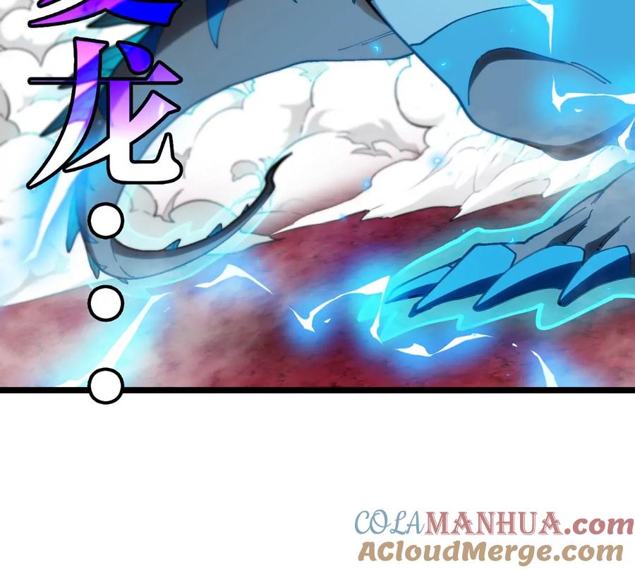 重生为怪兽什么鬼 - 第133话 极渊岛巨兽VS秘境巨兽 - 第52张图