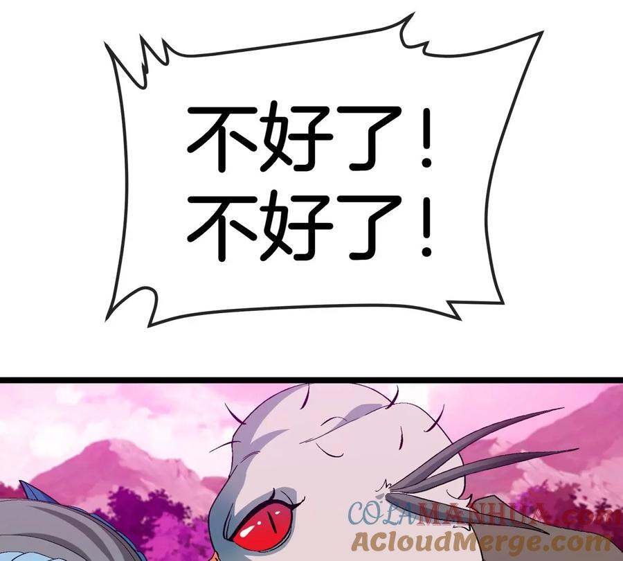 重生为怪兽什么鬼 - 第133话 极渊岛巨兽VS秘境巨兽 - 第19张图